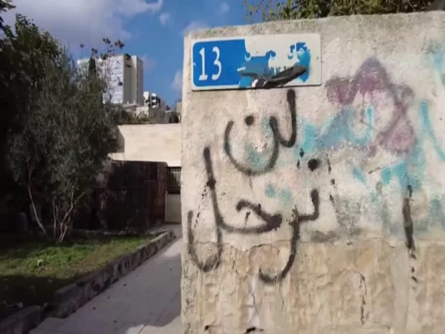 مدار الساعة,أخبار الأردن,اخبار الاردن,الأمم المتحدة,المسجد الأقصى