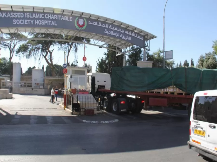 مدار الساعة,أخبار الأردن,اخبار الاردن,القوات المسلحة الأردنية,الهيئة الخيرية الهاشمية,القوات المسلحة,المسجد الأقصى