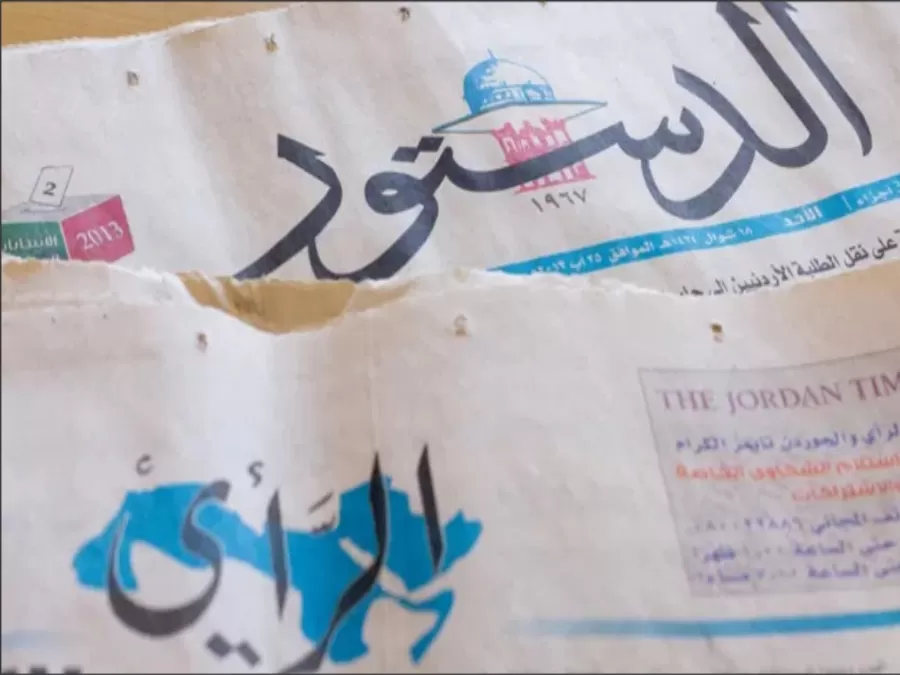مدار الساعة,أخبار الأردن,اخبار الاردن,وزارة الزراعة