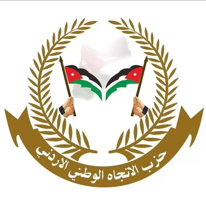 مدار الساعة,أخبار المجتمع الأردني,الملك عبدالله الثاني,قطاع غزة,المسجد الأقصى