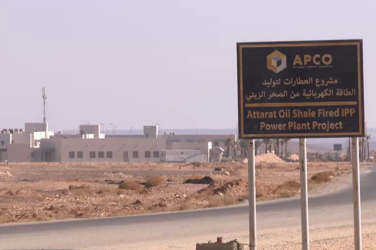 مدار الساعة,أخبار اقتصادية,شركة الكهرباء الوطنية,البنك المركزي