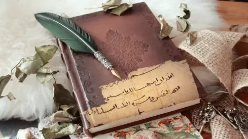 مدار الساعة,شؤون دينية