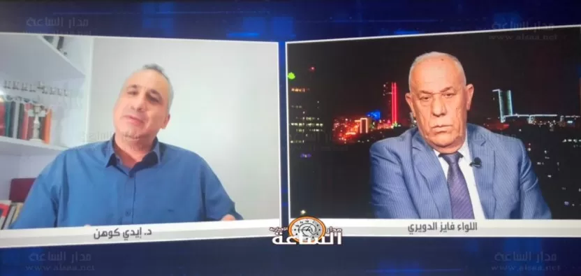 مدار الساعة,أخبار الأردن,اخبار الاردن