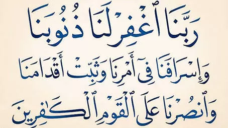 مدار الساعة,شؤون دينية