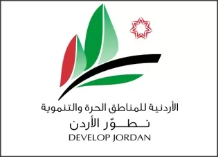 مدار الساعة,مناسبات أردنية,الملك عبدالله الثاني بن الحسين,الحسين بن عبدالله الثاني,الملك المؤسس,الحسين بن طلال,المجموعة الأردنية للمناطق الحرة والمناطق التنموية,المناطق الحرة,عيد الاستقلال,التنمية المستدامة