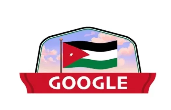 مدار الساعة,أخبار الأردن,اخبار الاردن,عيد الاستقلال