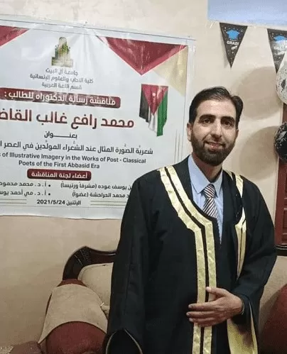 مدار الساعة,أخبار المجتمع الأردني