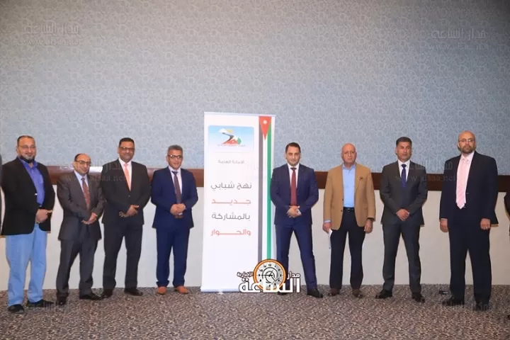 مدار الساعة,أخبار المجتمع الأردني,عيد الاستقلال,حزب النهج الجديد