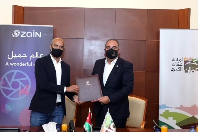مدار الساعة,أخبار المجتمع الأردني,أمانة عمان الكبرى,أمانة عمان,شركة زين الأردن