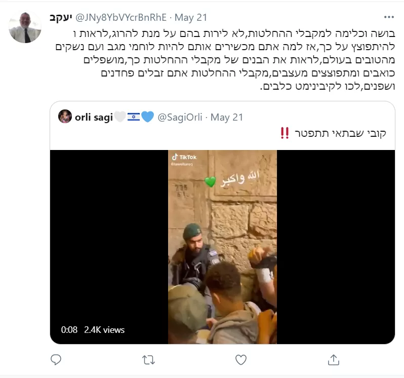 مدار الساعة,أخبار ثقافية,وزير الدفاع,الأمن العام,وسائل التواصل الاجتماعي