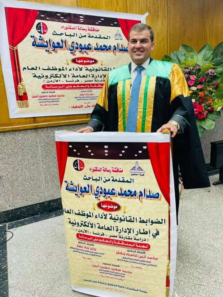 مدار الساعة,أخبار المجتمع الأردني