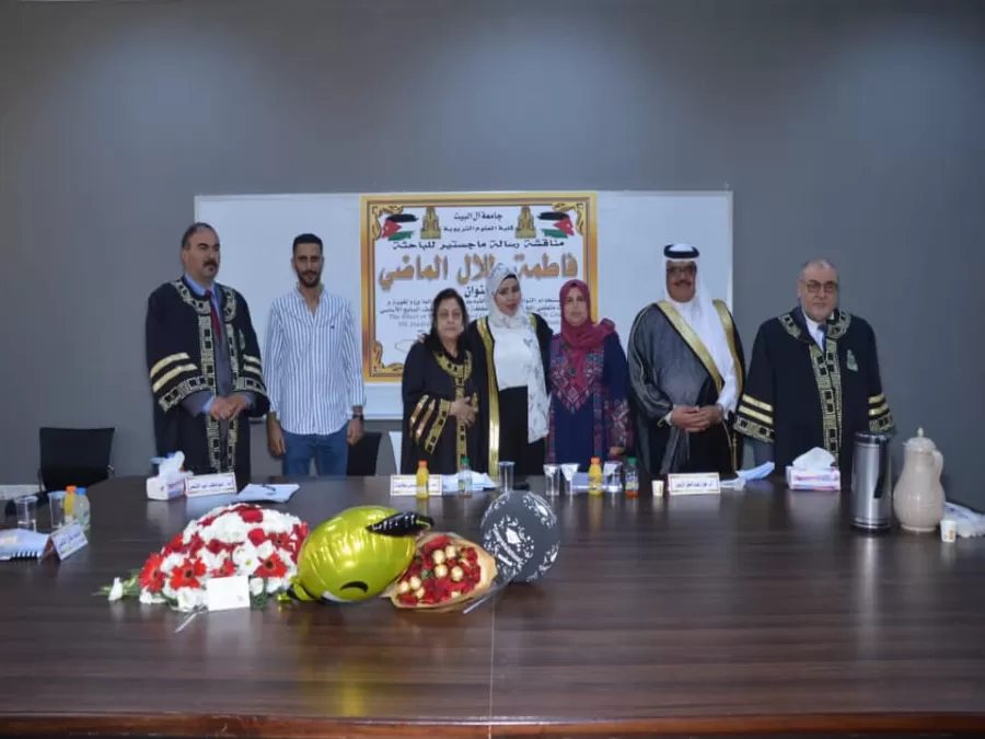 مدار الساعة,أخبار المجتمع الأردني,جامعة آل البيت