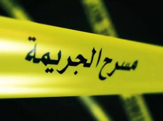 مدار الساعة,أخبار خفيفة ومنوعة,النيابة العامة