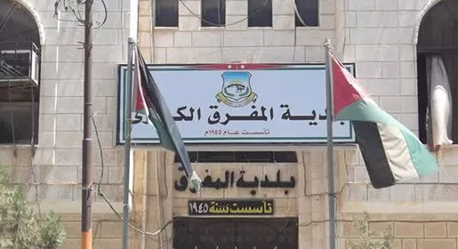 مدار الساعة,أخبار الأردن,اخبار الاردن