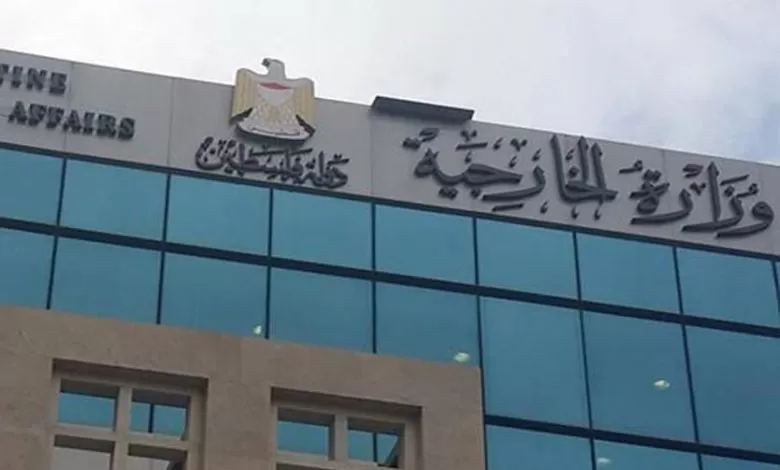 مدار الساعة,أخبار عربية ودولية,وزارة الخارجية,المسجد الأقصى