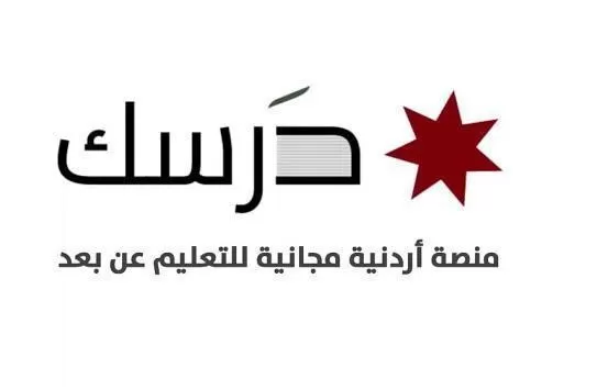 مدار الساعة,أخبار الأردن,اخبار الاردن,وزير التربية والتعليم,الملك عبد الله الثاني,وزارة التربية والتعليم,إدارة الأبنية