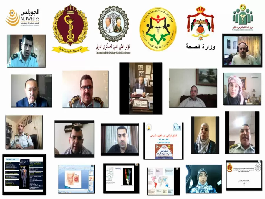 مدار الساعة,مناسبات أردنية,الملك عبدالله الثاني,وزارة الصحة,الخدمات الطبية الملكية,نقابة الأطباء