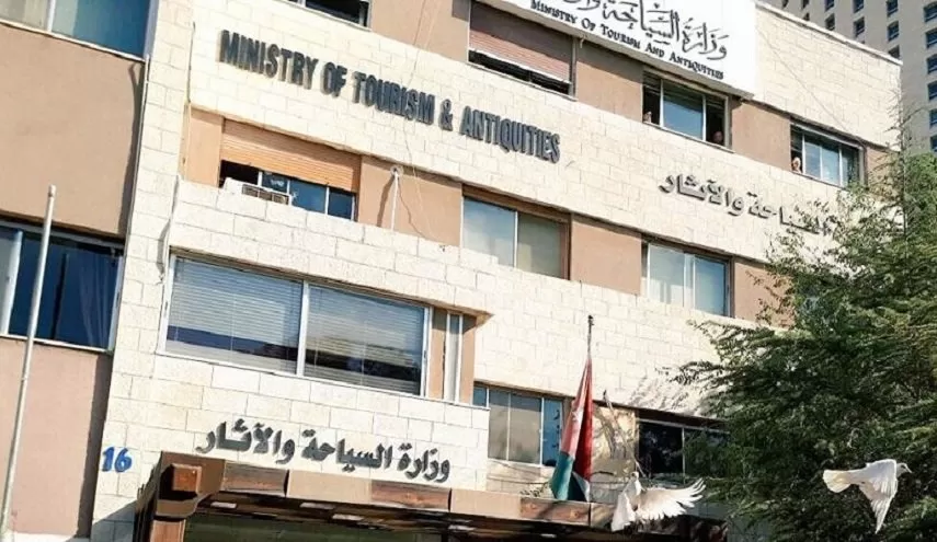مدار الساعة,أخبار الأردن,اخبار الاردن,وزارة السياحة والآثار,وزارة السياحة