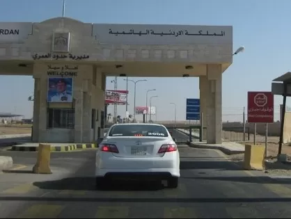 مدار الساعة,أخبار الأردن,اخبار الاردن