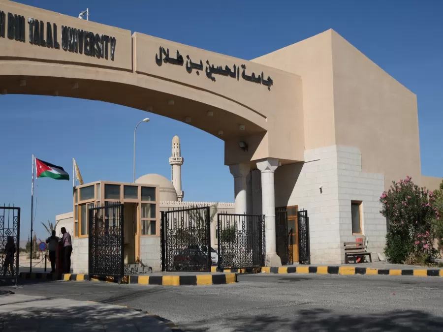 مدار الساعة,أخبار الجامعات الأردنية,الحسين بن طلال