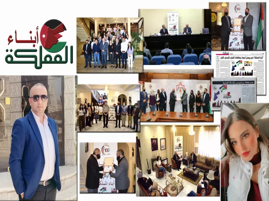 مدار الساعة,مقالات,وزير الشؤون السياسية والبرلمانية,رئيس الوزراء,الملك عبدالله الثاني,ولي العهد,دائرة الأحوال المدنية والجوازات,مجلس الأعيان,دائرة الأحوال المدنية,جامعة الشرق الأوسط,إدارة مكافحة المخدرات,الدفاع المدني