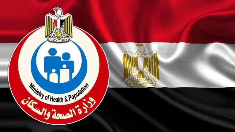 مدار الساعة,أخبار خفيفة ومنوعة,وزارة الصحة