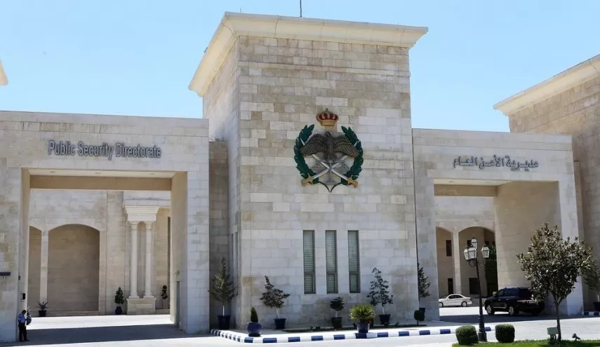 مدار الساعة,أخبار الأردن,اخبار الاردن
