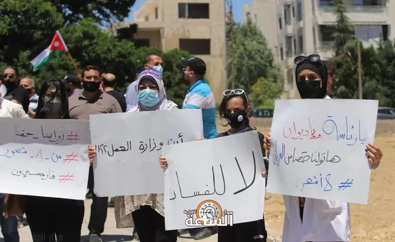 مدار الساعة,أخبار المجتمع الأردني