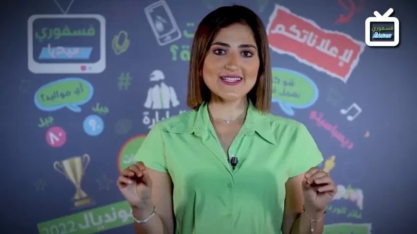 مدار الساعة,Video,فيديو,مناسبات أردنية,مواقع التواصل الاجتماعي