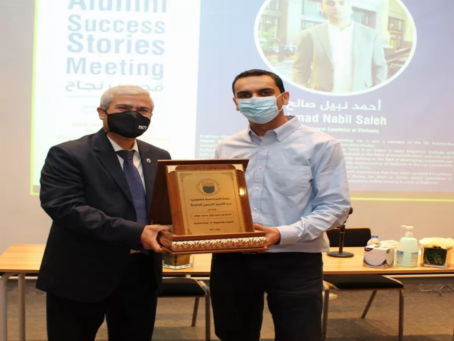 مدار الساعة,أخبار الجامعات الأردنية,الأميرة سمية بنت الحسن,جامعة الأميرة سمية
