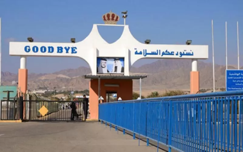 مدار الساعة,أخبار الأردن,اخبار الاردن,وزارة الخارجية