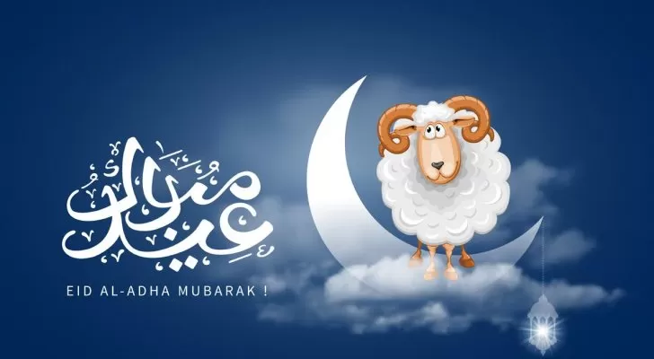 مدار الساعة,أخبار خفيفة ومنوعة,المملكة الأردنية الهاشمية,عيد الأضحى,رأس السنة الهجرية,المولد النبوي الشريف