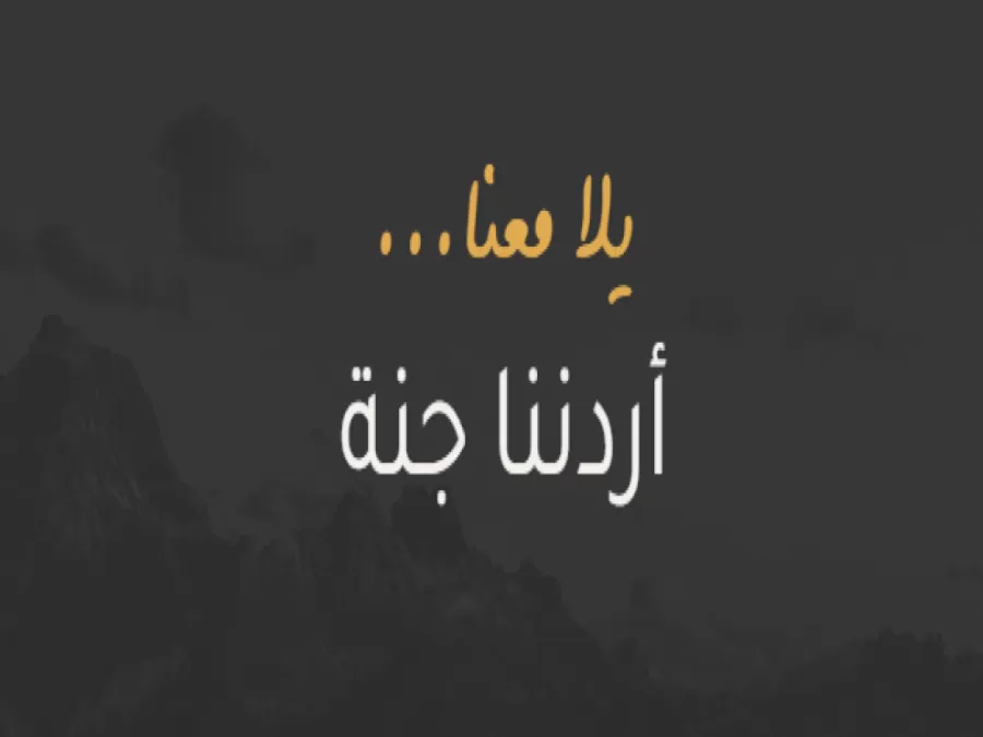 مدار الساعة,أخبار اقتصادية,كورونا,وزارة السياحة والآثار,وزارة السياحة,هيئة تنشيط السياحة