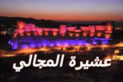 مدار الساعة,مناسبات أردنية,الملك عبدالله الثاني بن الحسين,المملكة الأردنية الهاشمية,الملك عبدالله الثاني