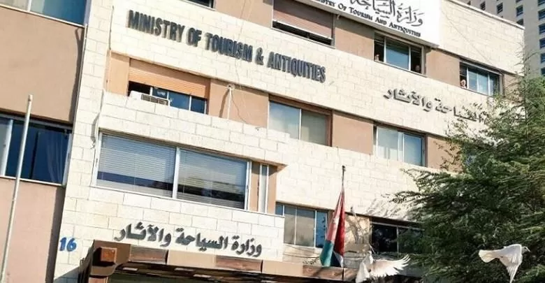 مدار الساعة,أخبار اقتصادية,وزارة السياحة والآثار,المؤسسة العامة للضمان الاجتماعي,وزارة السياحة