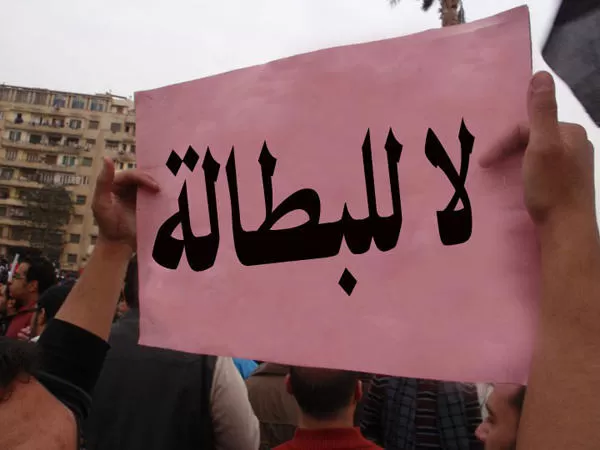 مدار الساعة,أخبار اقتصادية,كورونا,وزارة التخطيط والتعاون الدولي,وزارة التخطيط