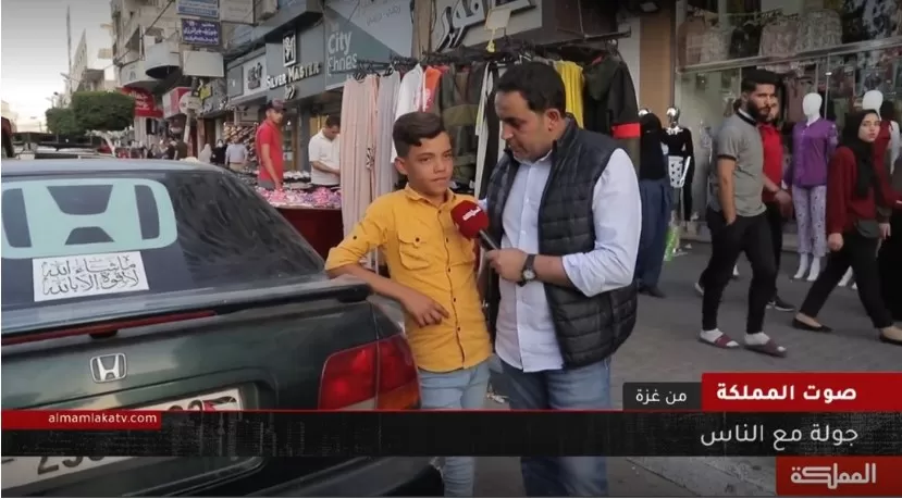 مدار الساعة,مناسبات أردنية,قطاع غزة,خليل الحية,حركة حماس