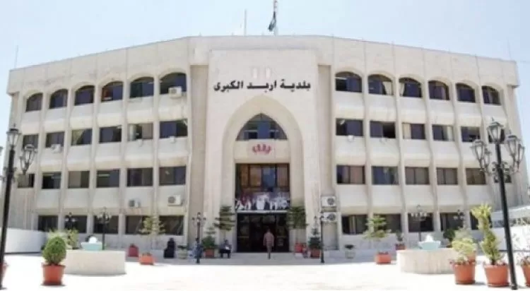 مدار الساعة,أخبار الأردن,اخبار الاردن
