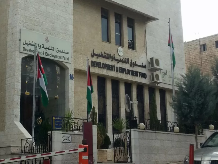 مدار الساعة,مناسبات أردنية,كورونا,صندوق التنمية والتشغيل