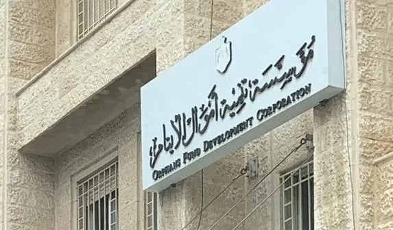 مدار الساعة,أخبار الأردن,اخبار الاردن