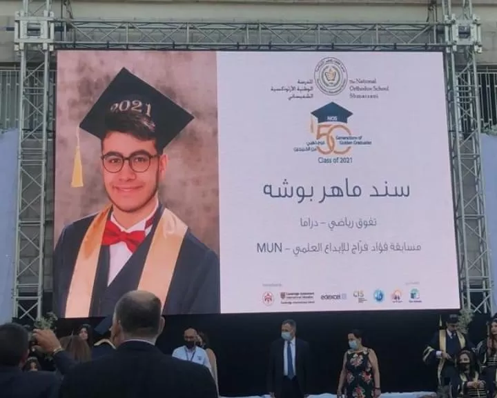 مدار الساعة,أخبار المجتمع الأردني