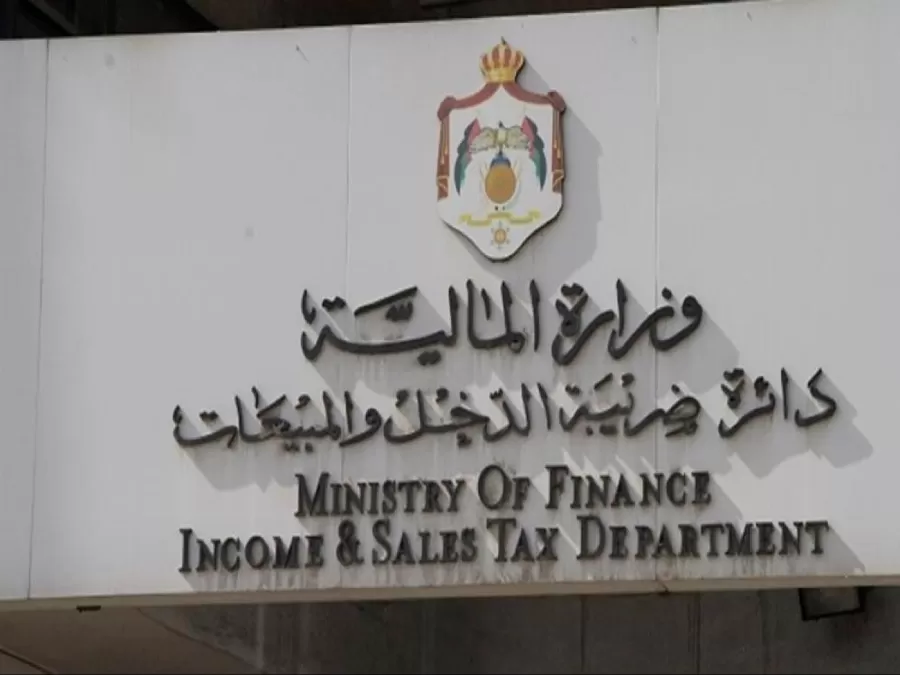 مدار الساعة,أخبار الأردن,اخبار الاردن,دائرة ضريبة الدخل والمبيعات,وزارة المالية,رئاسة الوزراء,دائرة ضريبة الدخل,المناطق الحرة