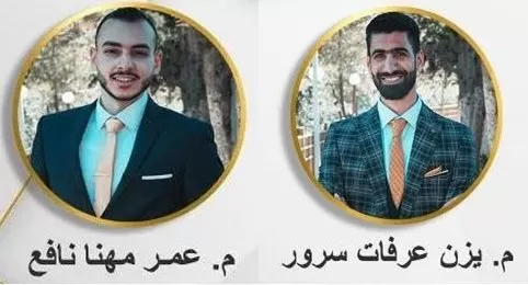 مدار الساعة,أخبار الجامعات الأردنية,جامعة عمان الأهلية