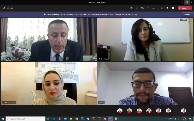 مدار الساعة,أخبار الجامعات الأردنية,الملكة رانيا العبدالله,جامعة عمان الأهلية,جامعة اليرموك