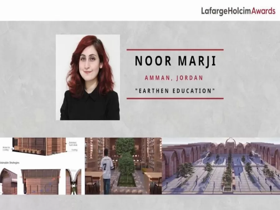 مدار الساعة,مناسبات أردنية,الجامعة الألمانية الأردنية