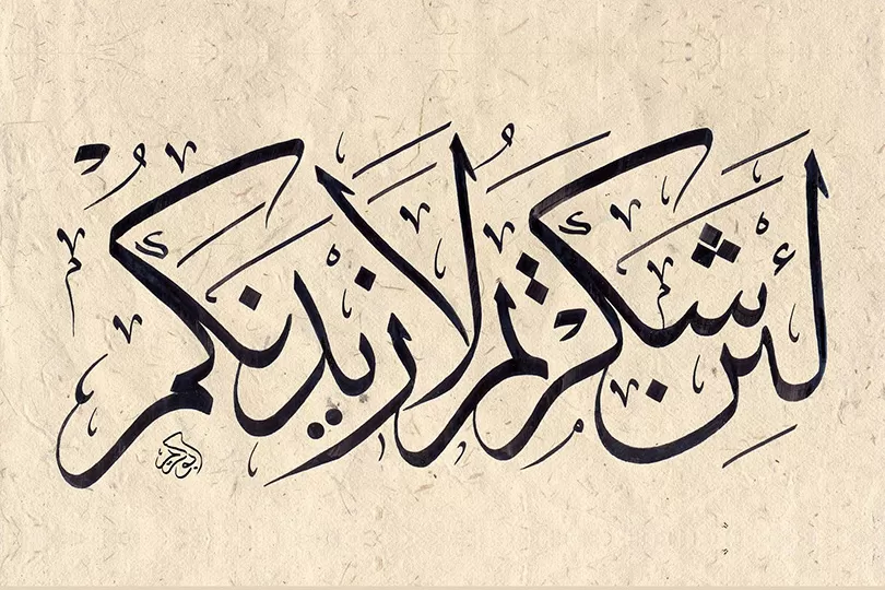 مدار الساعة,شؤون دينية