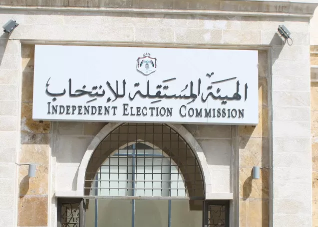 مدار الساعة,أخبار الأردن,اخبار الاردن