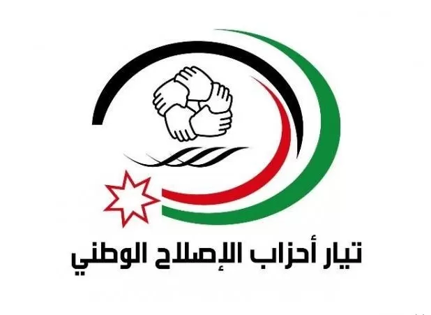 مدار الساعة,مناسبات أردنية,الملك عبدالله الثاني,الجيش العربي