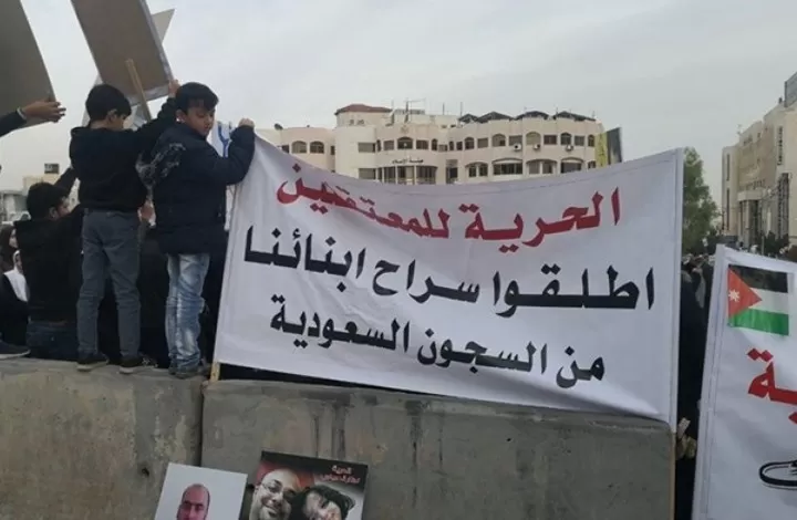 مدار الساعة,أخبار الأردن,اخبار الاردن,المملكة العربية السعودية,حركة حماس
