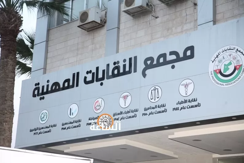 مدار الساعة,أسرار أردنية,مكافحة الفساد